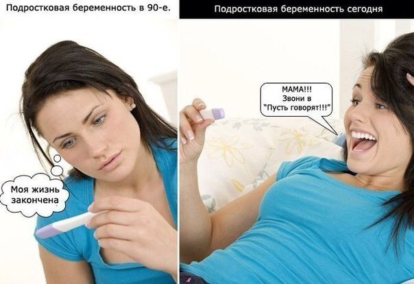 Забавные картинки
