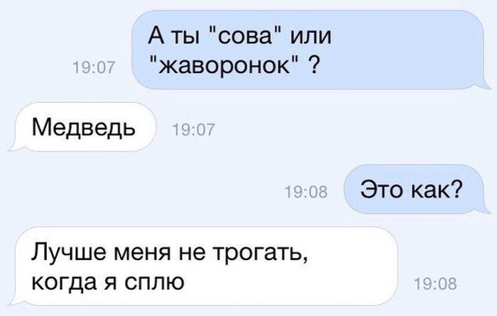 Забавные картинки
