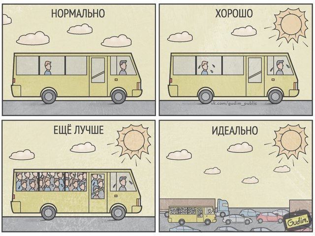 Забавные картинки