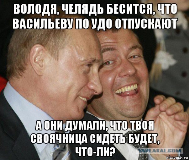Евгении Васильевой вернут более 300 млн Евгении Васильевой вернут более 300 млн