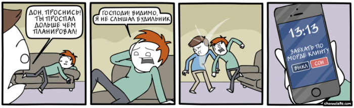 Забавные картинки
