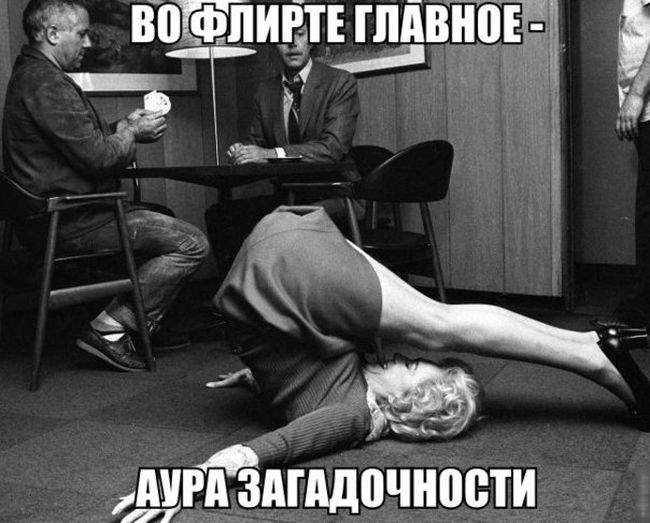 Забавные картинки