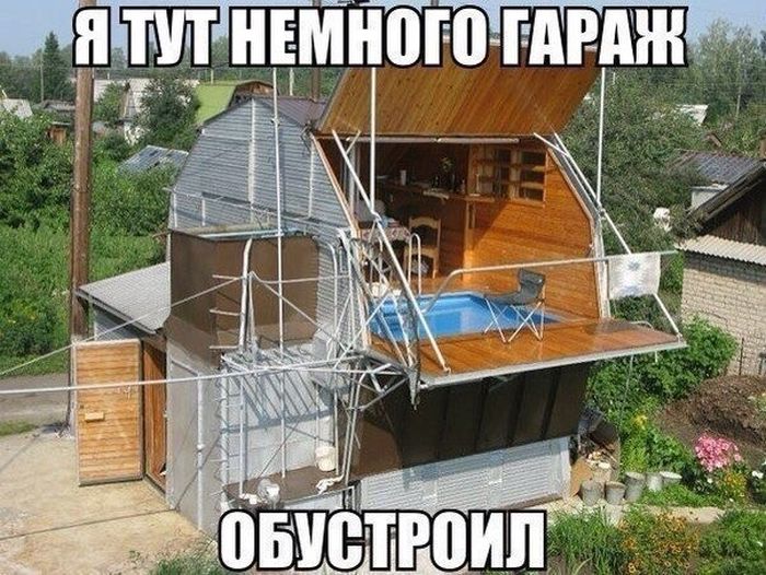 Забавные картинки