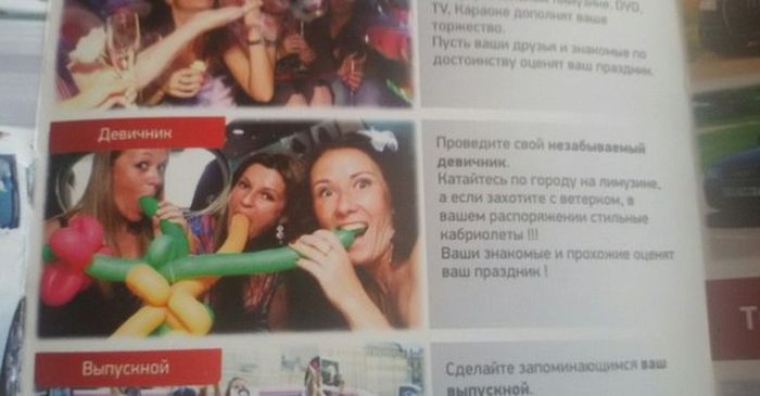 Забавные картинки