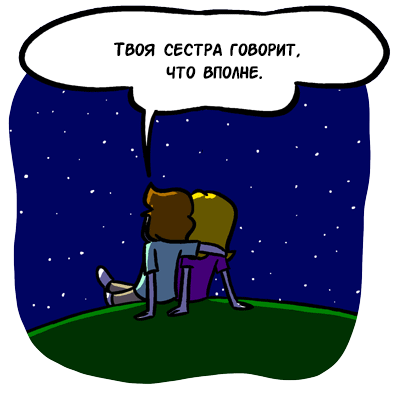 Порция картинок