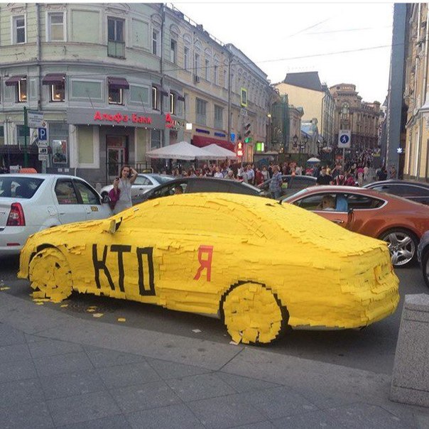 Забавные картинки