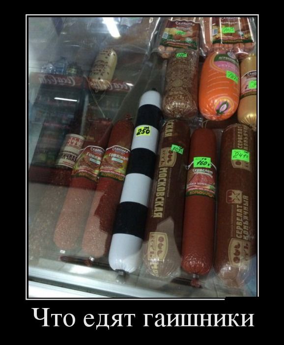 Демотиваторы