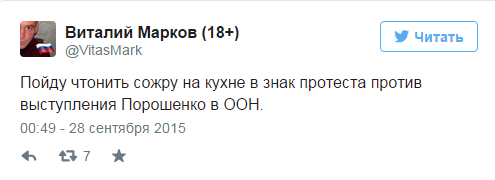 Генассамблея. Реакция в соцсетях Генассамблея. Реакция в соцсетях