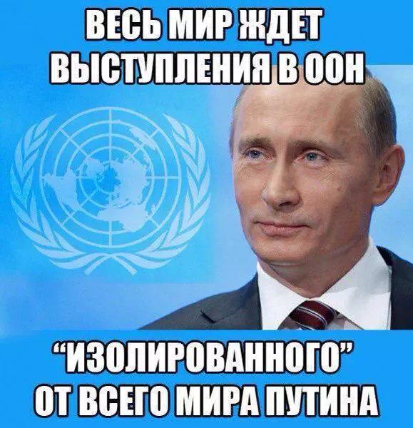 Генассамблея. Реакция в соцсетях Генассамблея. Реакция в соцсетях