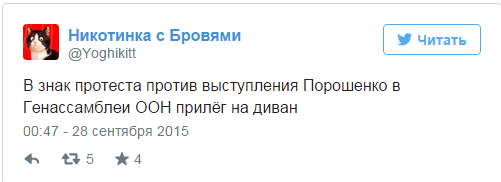 Генассамблея. Реакция в соцсетях Генассамблея. Реакция в соцсетях
