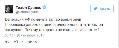 Генассамблея. Реакция в соцсетях Генассамблея. Реакция в соцсетях