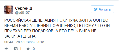 Генассамблея. Реакция в соцсетях Генассамблея. Реакция в соцсетях