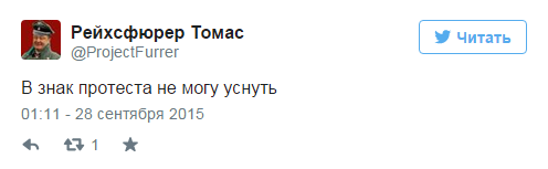 Генассамблея. Реакция в соцсетях Генассамблея. Реакция в соцсетях