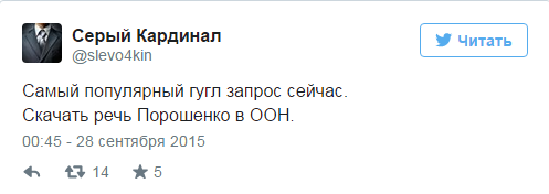Генассамблея. Реакция в соцсетях Генассамблея. Реакция в соцсетях