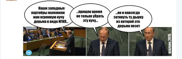 Прямая трансляция из ООН. Владимир Путин выступает на Генассамблее ООН Прямая трансляция из ООН. Владимир Путин выступает на Генассамблее ООН