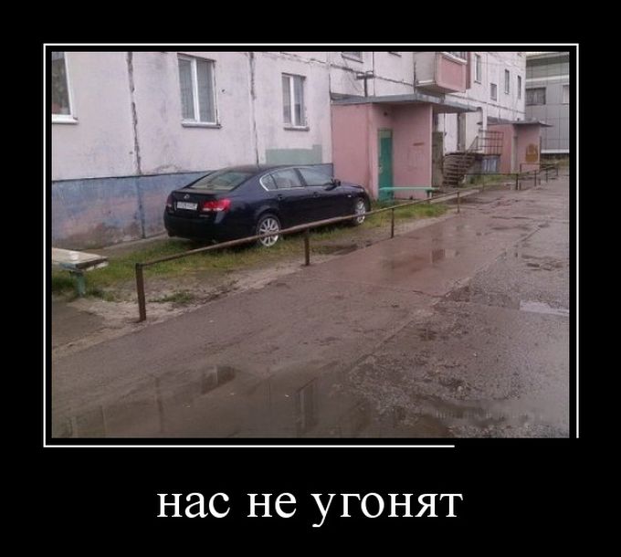 Демотиваторы