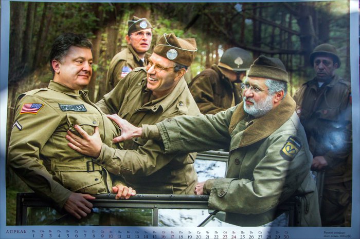  Календарь "Передвижники 2015"