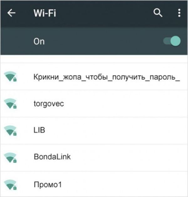 15 креативных названий Wi-Fi-сетей от наших соотечественников