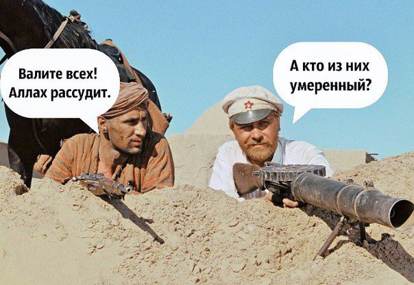 Разбираемся в сортах... "сирийской оппозиции" Разбираемся в сортах... "сирийской оппозиции"