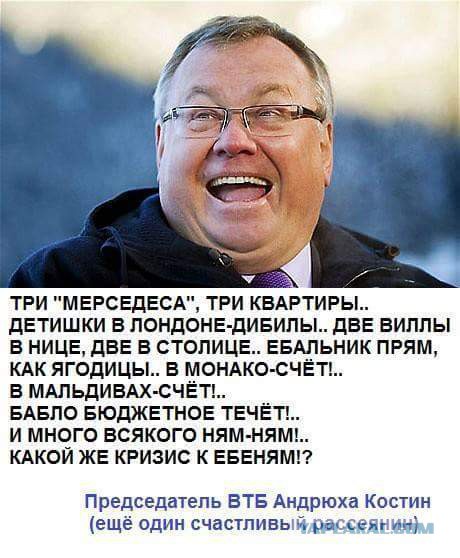 Стишок на злобу дня