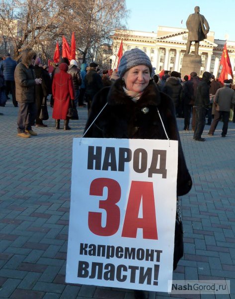 Губернатор потребовал увеличить собираемость платежей за капремонт Губернатор потребовал увеличить собираемость платежей за капремонт