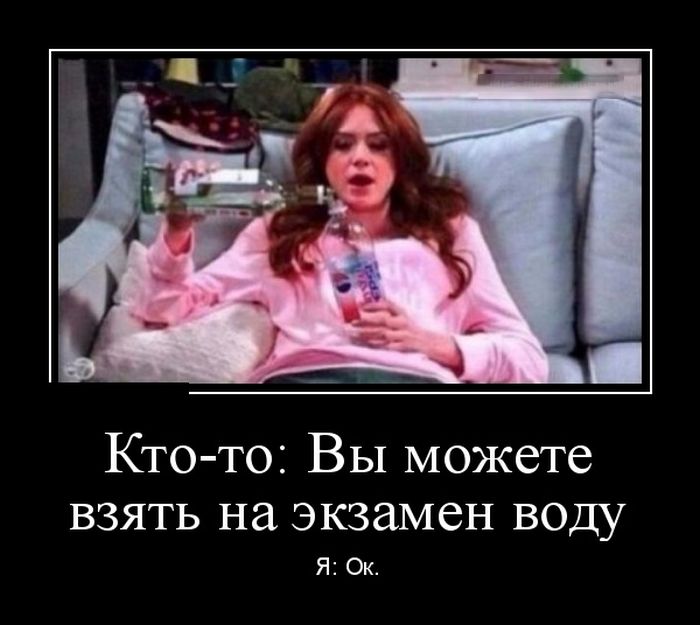 Демотиваторы