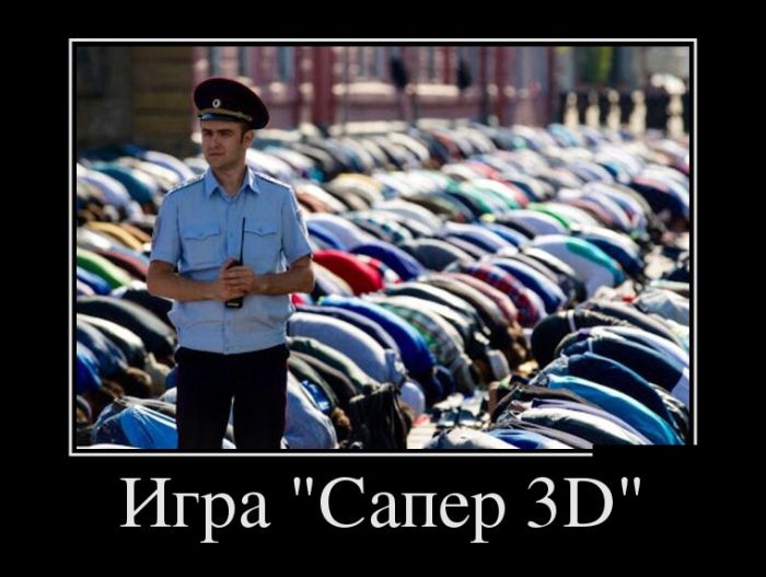 Демотиваторы