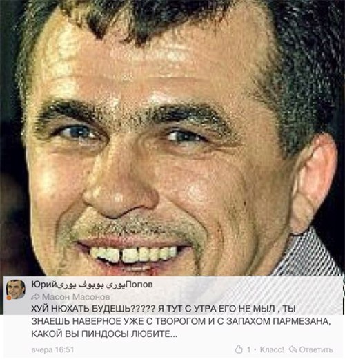 Говноклассники