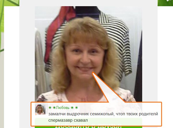 Говноклассники