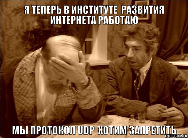Путина попросят перекрыть в России торренты на уровне протокола Путина попросят перекрыть в России торренты на уровне протокола