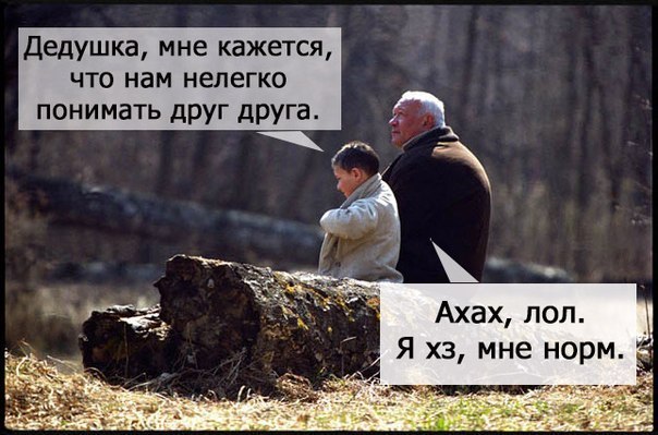 Забавные картинки