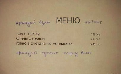 Забавные картинки