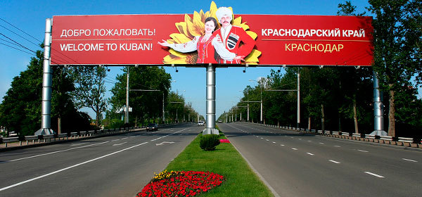 В России назвали города с самыми опасными дорогами В России назвали города с самыми опасными дорогами