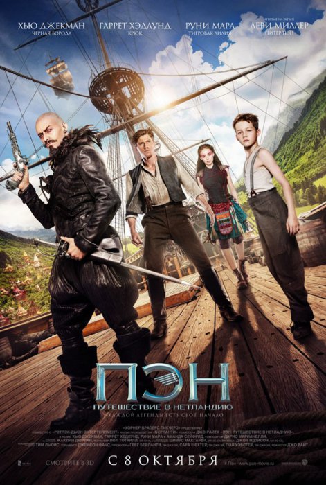 Кинопремьеры октября 2015