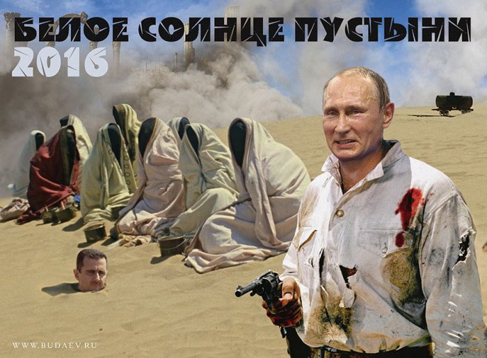 Белое солнце в Сирии