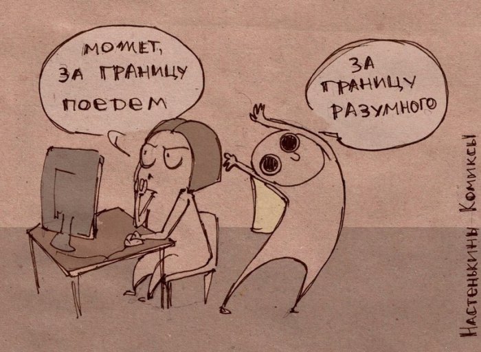 Забавные картинки