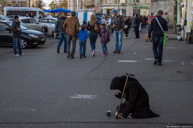 Не помогайте попрошайкам Не помогайте попрошайкам