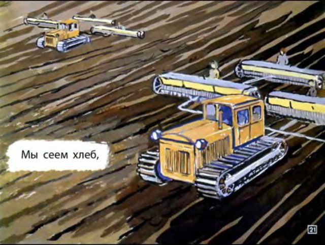 Разговор с сыном