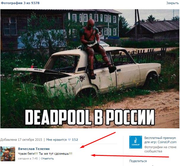 Забавные картинки