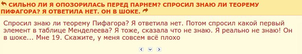 Забавные картинки