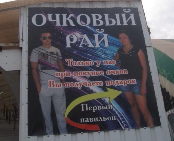 Забавные картинки