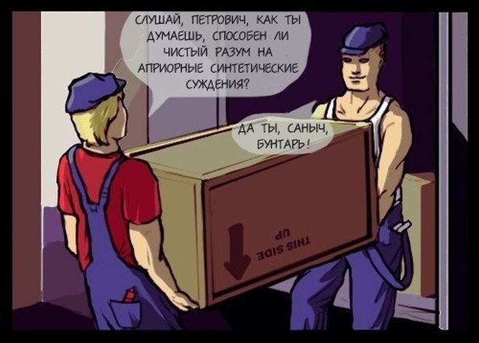 Забавные картинки