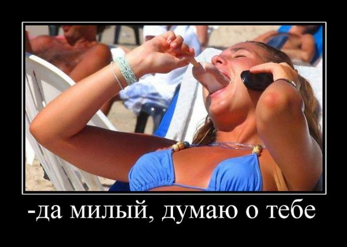 Демотиватор