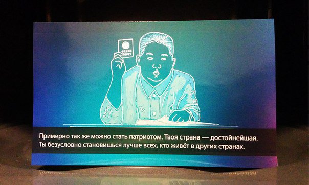 А ты себя узнал?