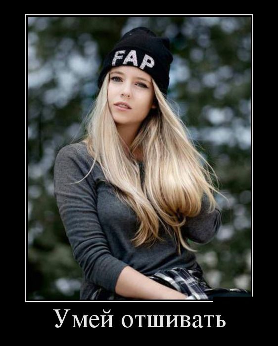 Демотиваторы