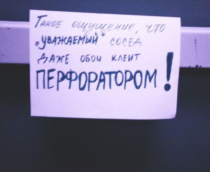 Забавные объявления в наших подъездах