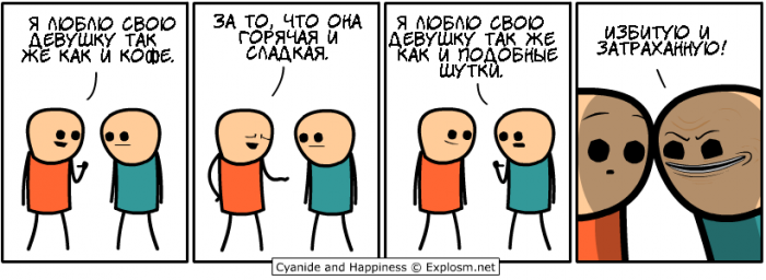 Забавные картинки