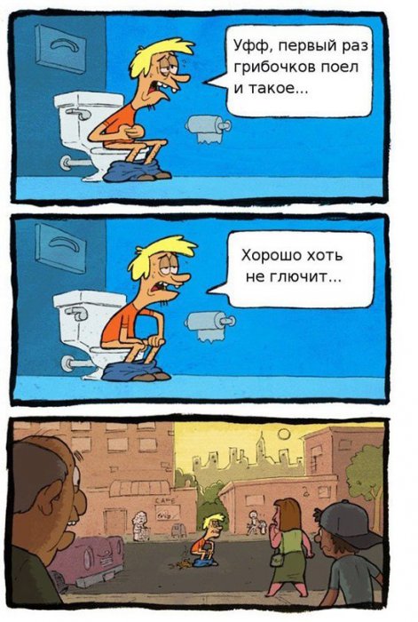 Забавные картинки