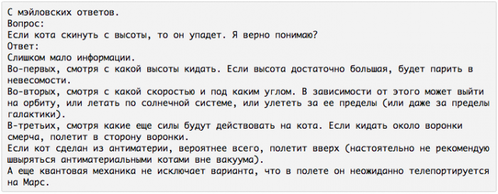 Забавные картинки