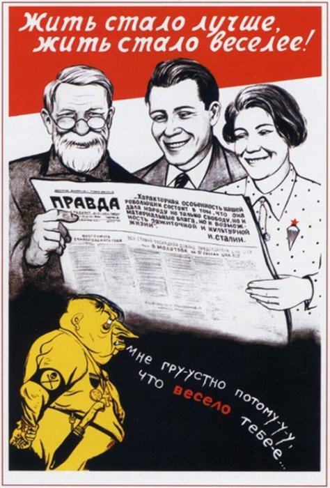 А знаете ли вы ?